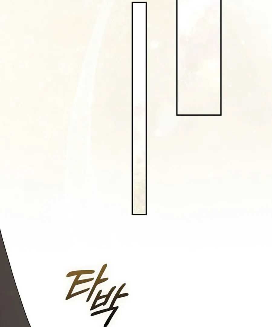 The Male Lead Is Unhealthily Obsessed With My Health Chapter 26 - page 131