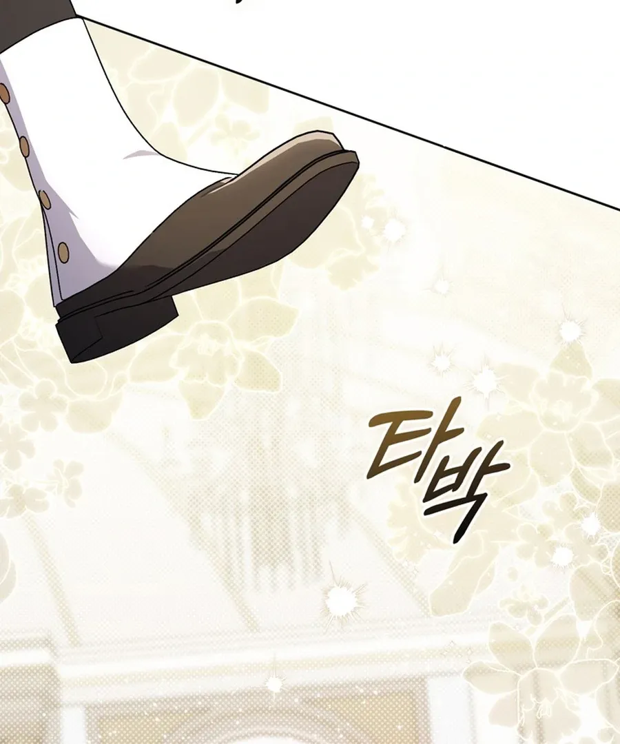 The Male Lead Is Unhealthily Obsessed With My Health Chapter 26 - page 132