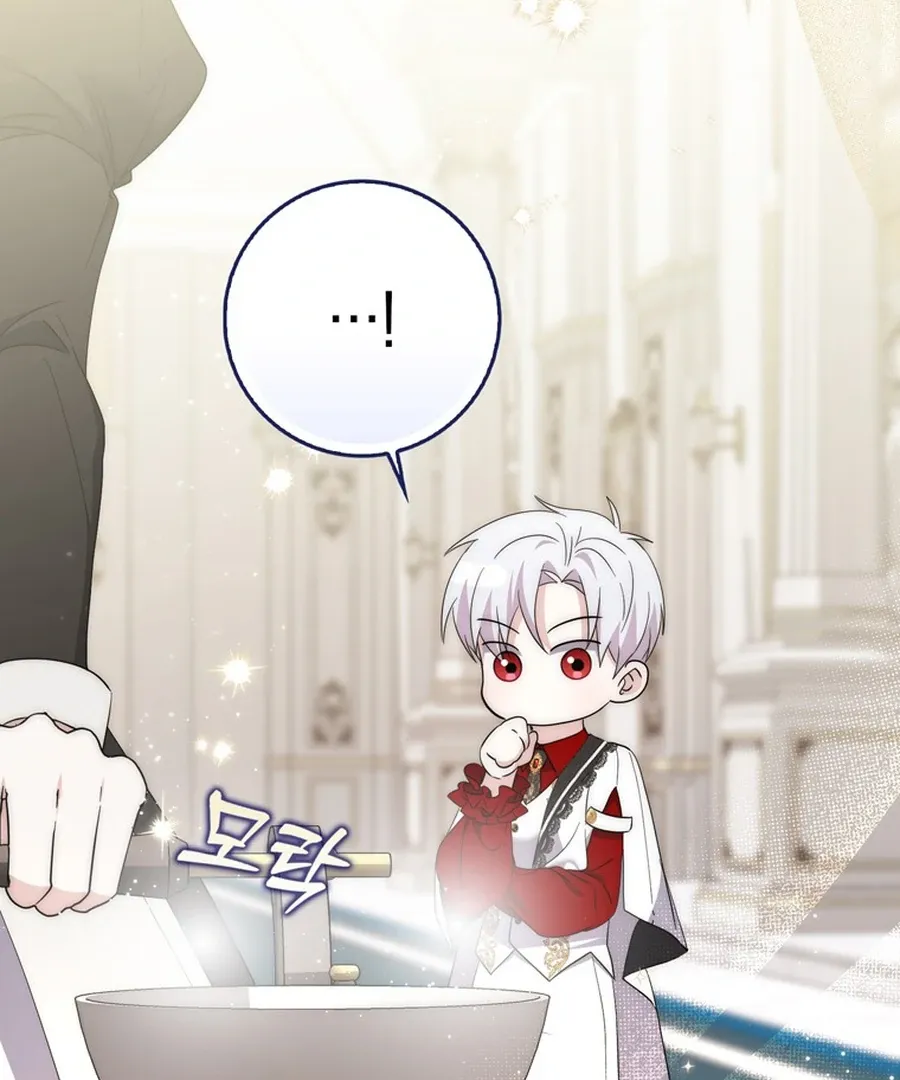 The Male Lead Is Unhealthily Obsessed With My Health Chapter 26 - page 141