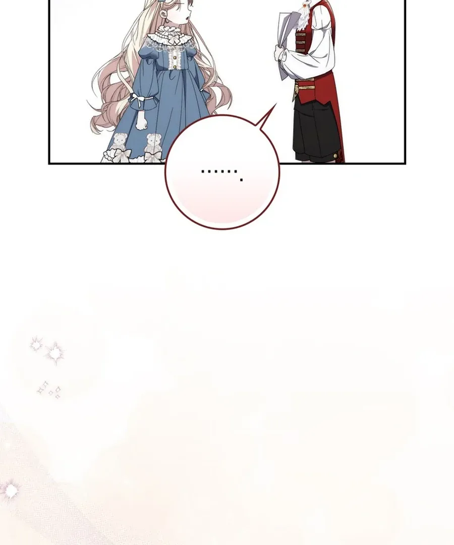 The Male Lead Is Unhealthily Obsessed With My Health Chapter 26 - page 17