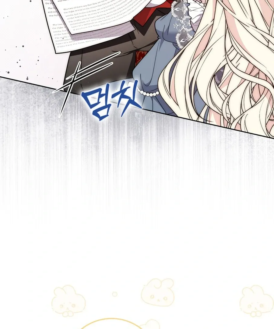 The Male Lead Is Unhealthily Obsessed With My Health Chapter 26 - page 40