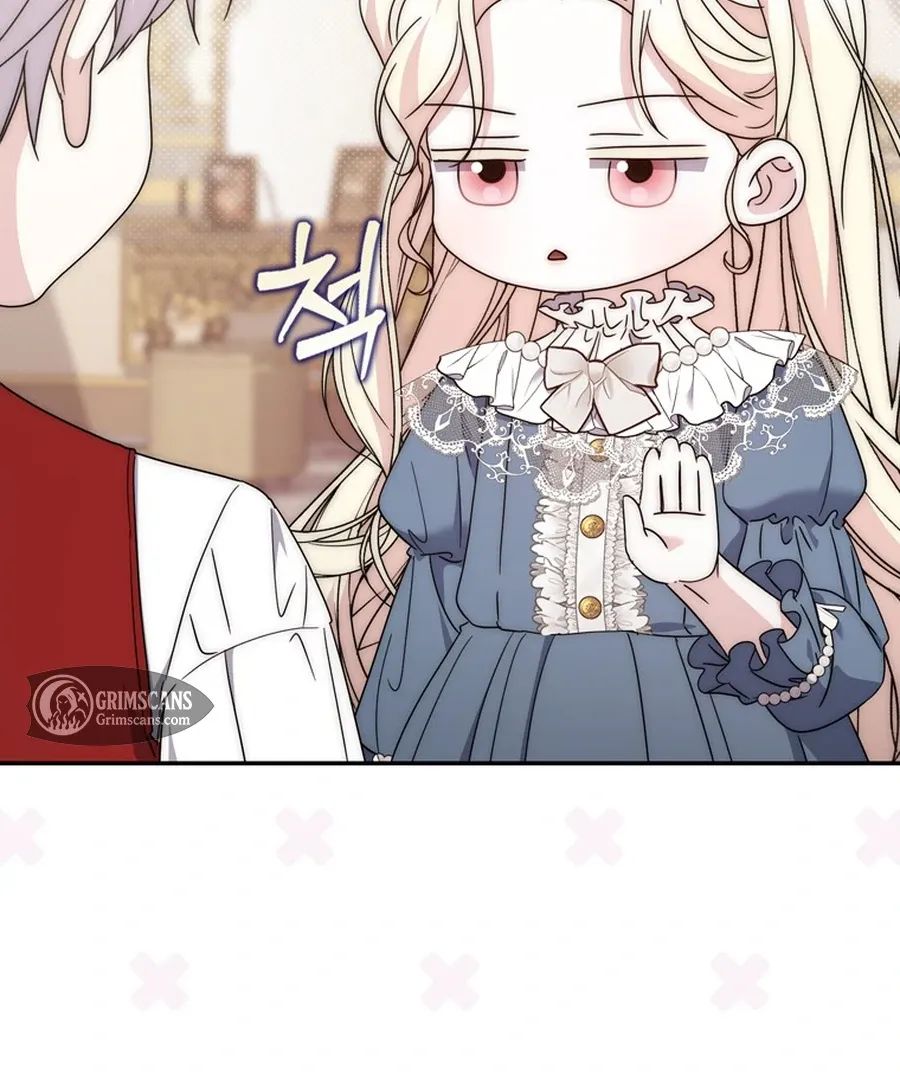 The Male Lead Is Unhealthily Obsessed With My Health Chapter 26 - page 5