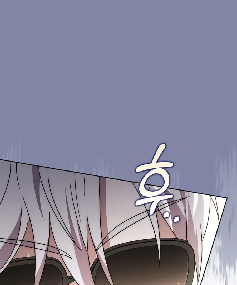 The Male Lead Is Unhealthily Obsessed With My Health Chapter 26 - page 86