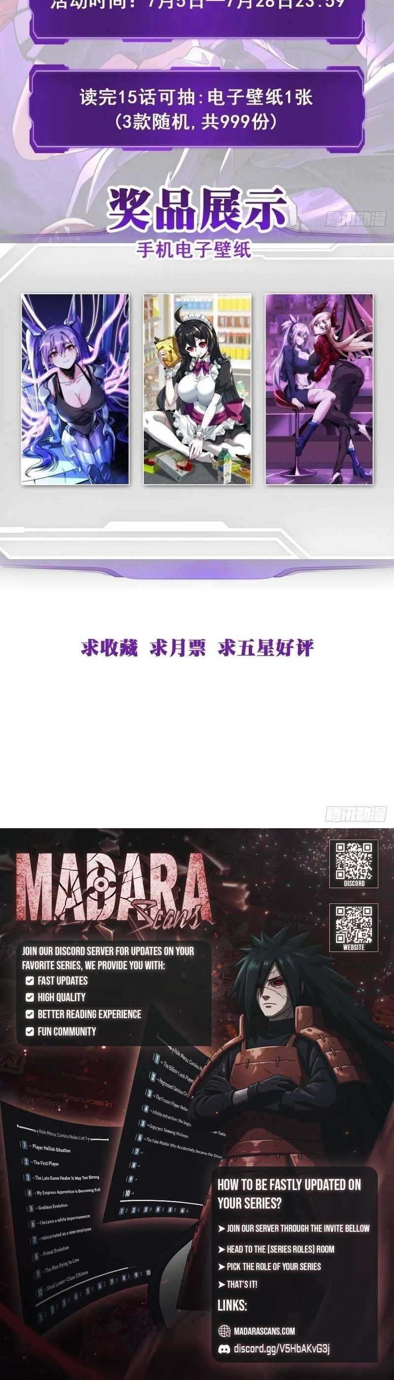 Doomsday Game: Rise of the Villain Chapter 12 - page 18