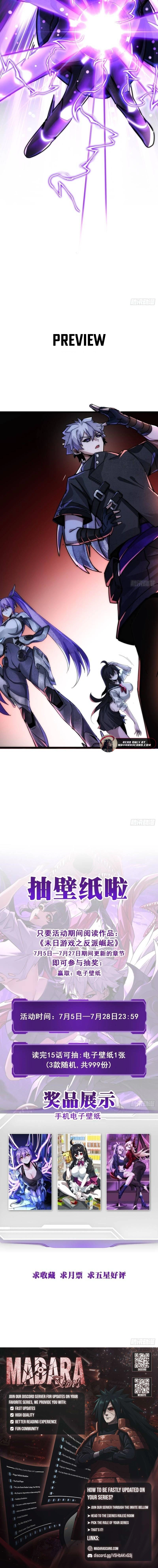 Doomsday Game: Rise of the Villain Chapter 13 - page 12