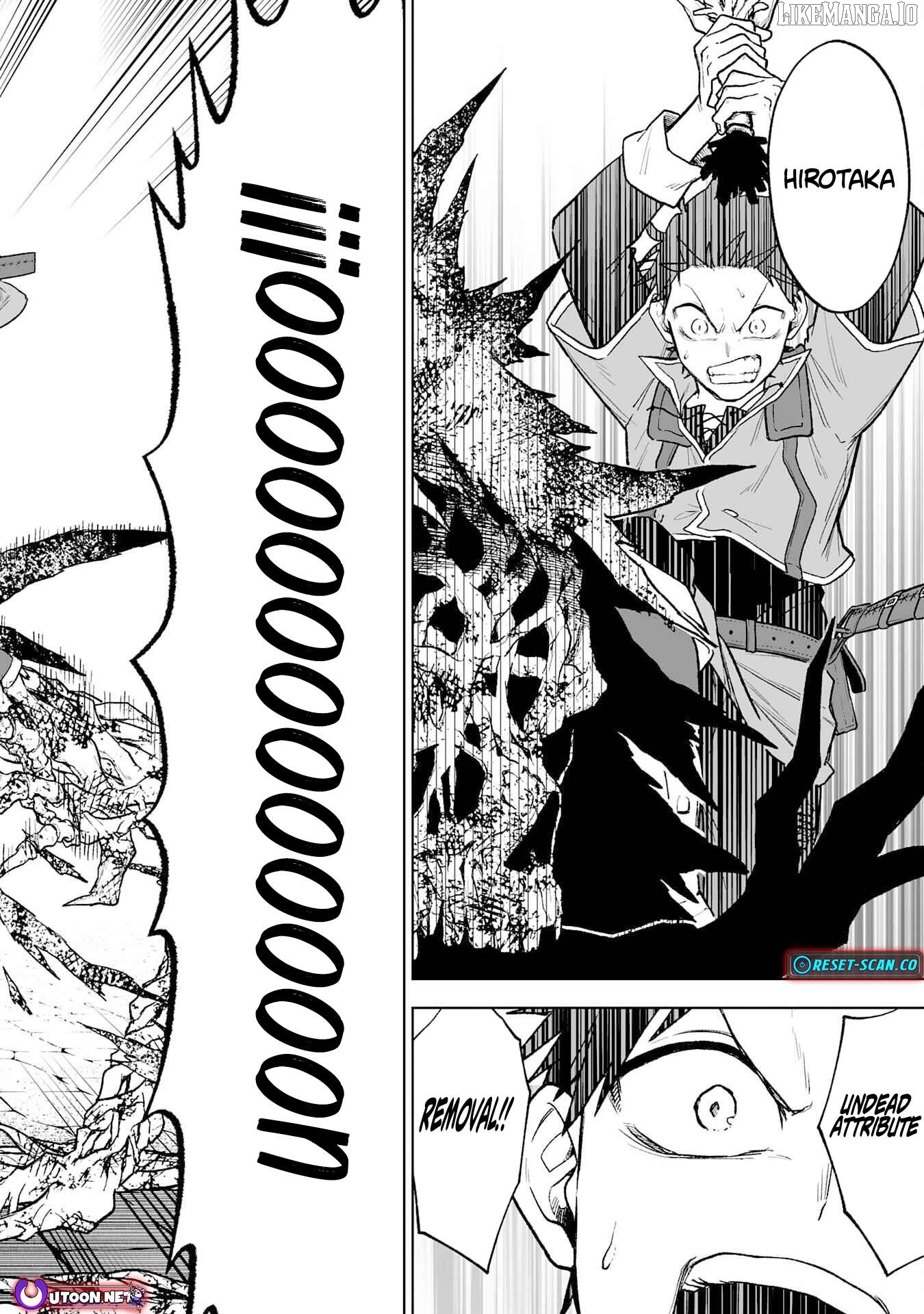 The Overpowered Cursed Magic Sword I Got From My "Junk Collection" Skill Is Too Strong ~I Was Thrown Away as Useless, but I'll Rise up With the World's Discarded Items~ Chapter 4 - page 4