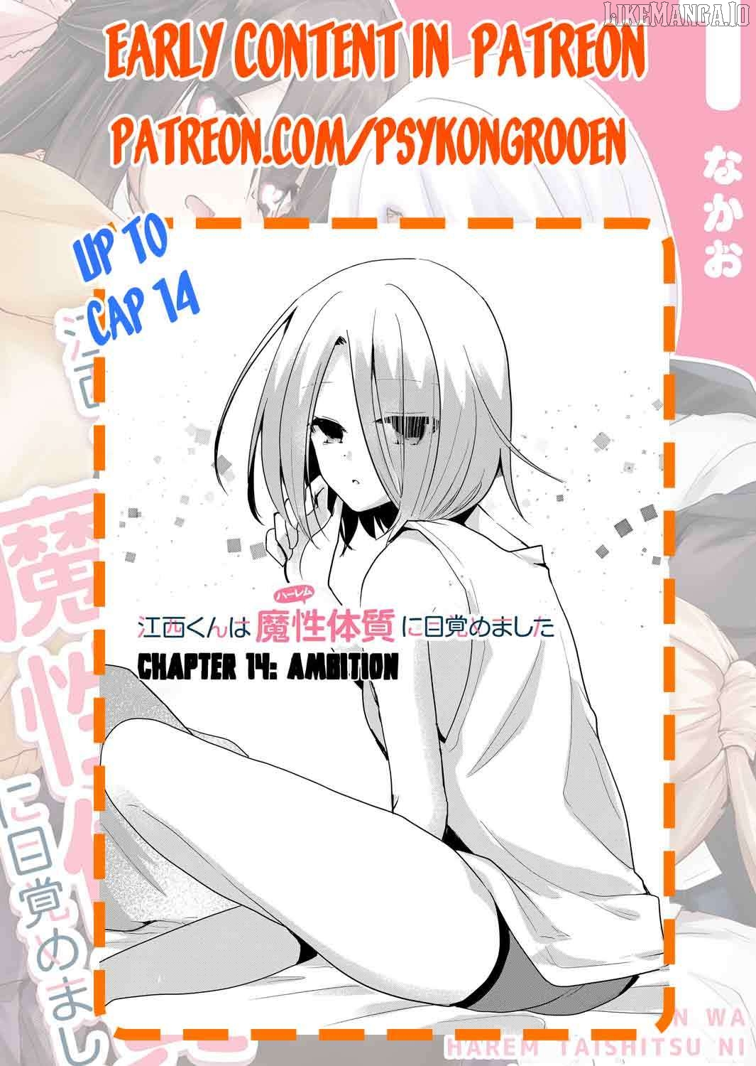 Enishi-kun wa Masho (Harem) Taishitsu ni Mezamemashita Chapter 5 - page 21