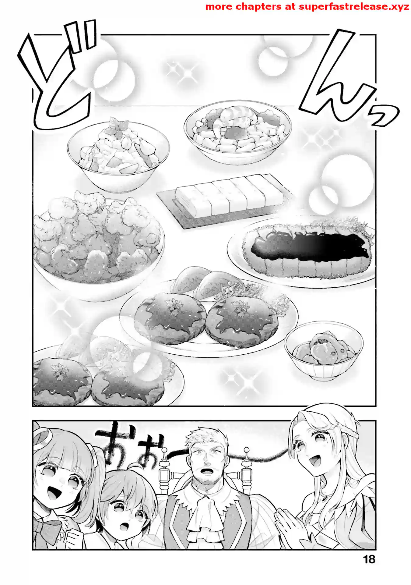 Another World Territory Reform ~Starting Public Works with Earth Magic~ Chapter 10.3 - page 1