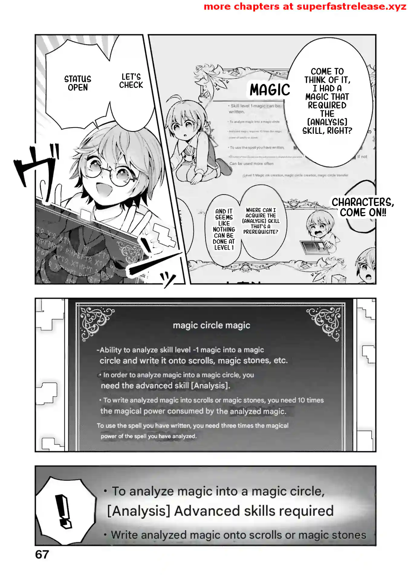 Another World Territory Reform ~Starting Public Works with Earth Magic~ Chapter 12.2 - page 3