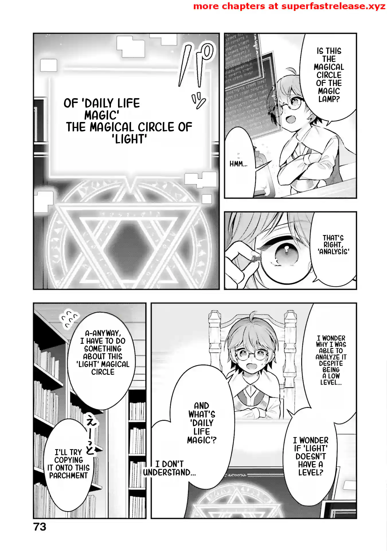 Another World Territory Reform ~Starting Public Works with Earth Magic~ Chapter 12.2 - page 9