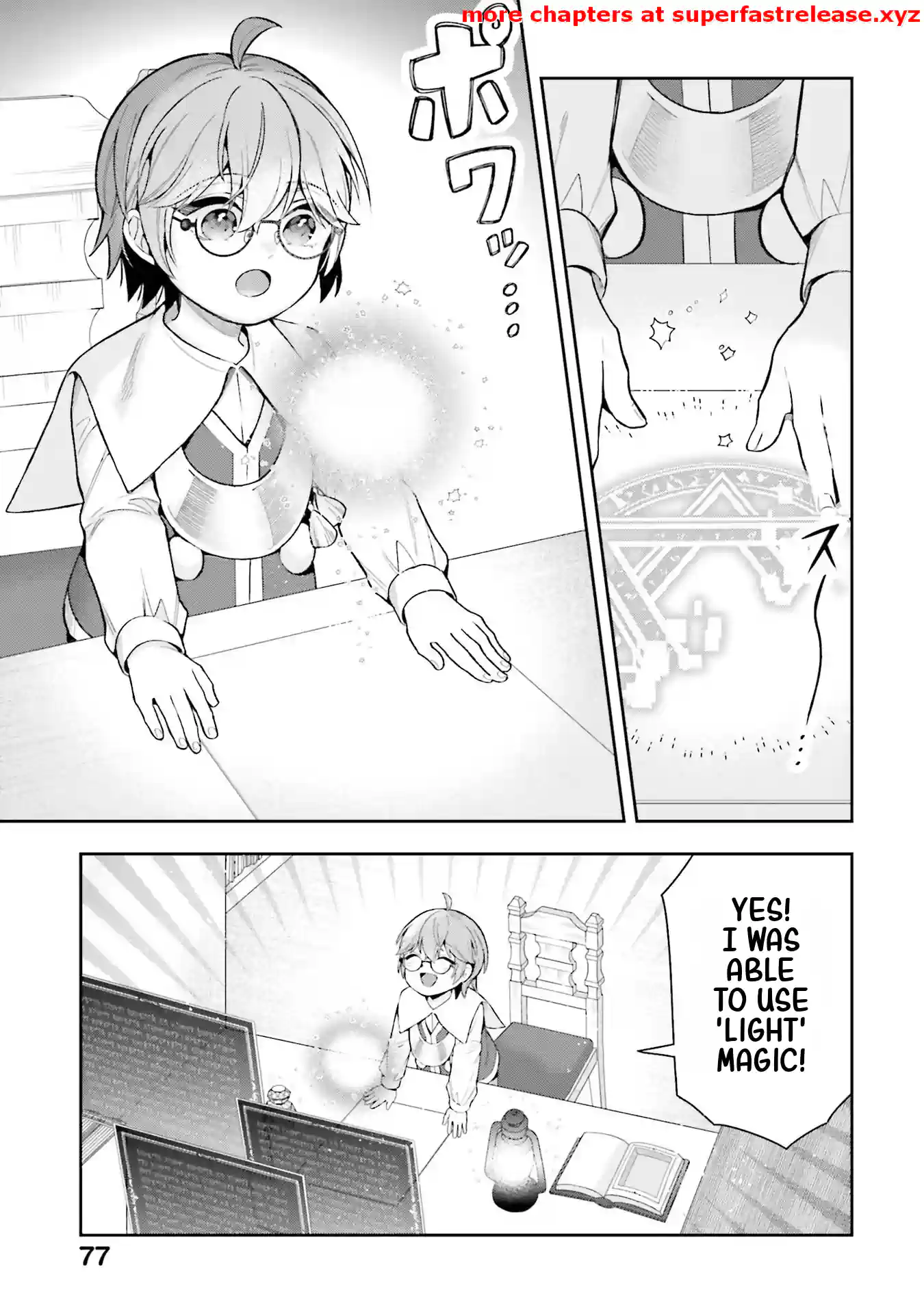 Another World Territory Reform ~Starting Public Works with Earth Magic~ Chapter 12.3 - page 3