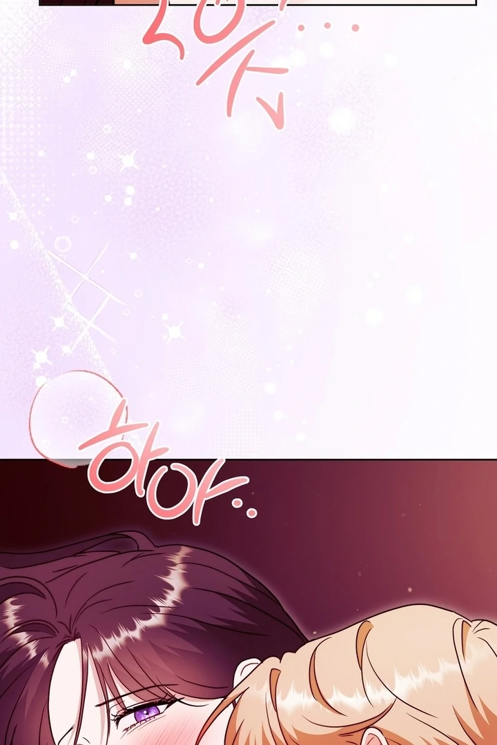 I got stuck with with my damn enemy Chapter 10 - page 24