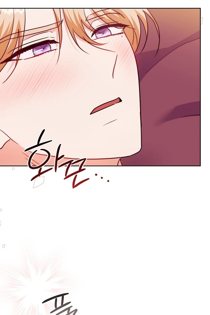 I got stuck with with my damn enemy Chapter 10 - page 58