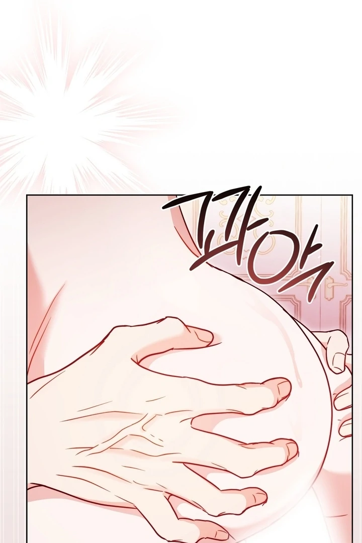 I got stuck with with my damn enemy Chapter 10 - page 60