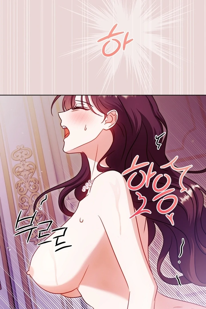 I got stuck with with my damn enemy Chapter 10 - page 67