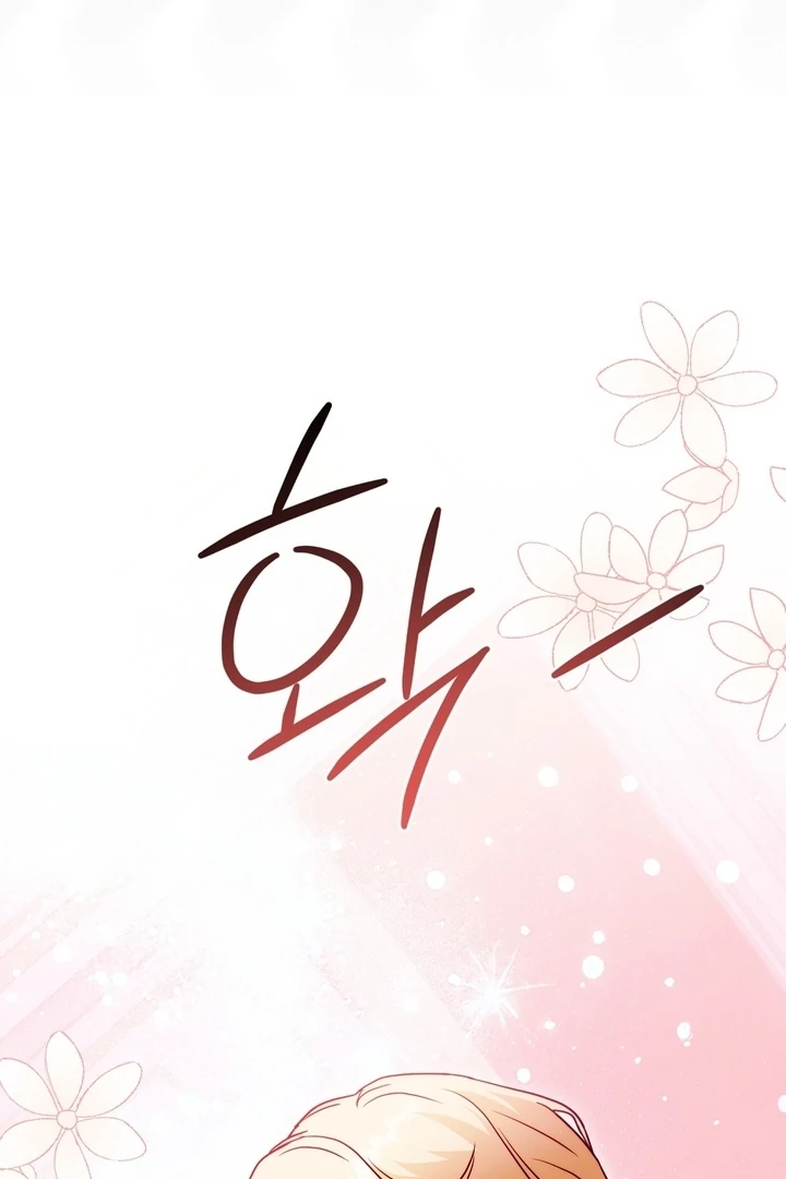 I got stuck with with my damn enemy Chapter 10 - page 93