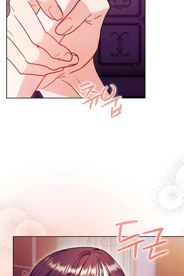 I got stuck with with my damn enemy Chapter 11 - page 11