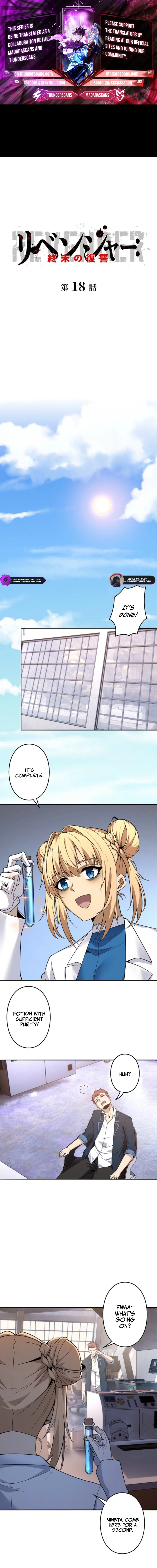 Revenger: Apocalypse of Vengeance Chapter 18 - page 1