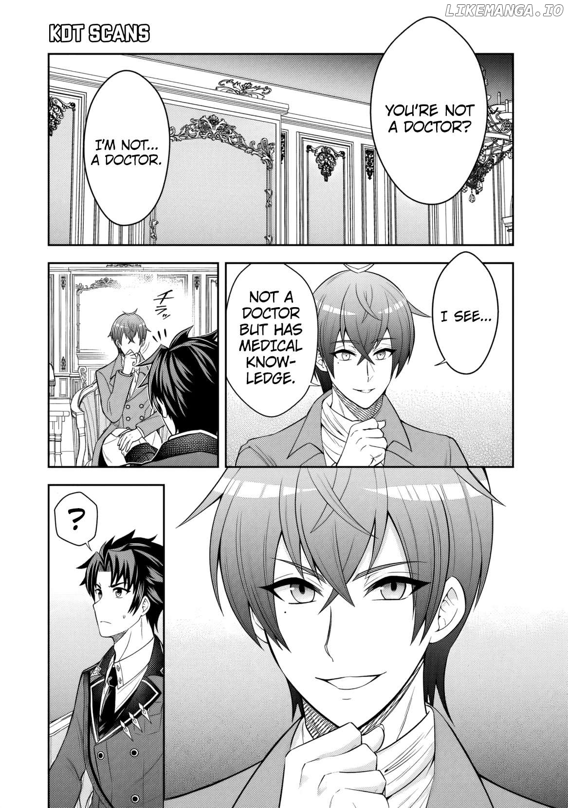 Rinkoku kara Kita Yome ga Kawaisugite Doushiyou Chapter 5 - page 20