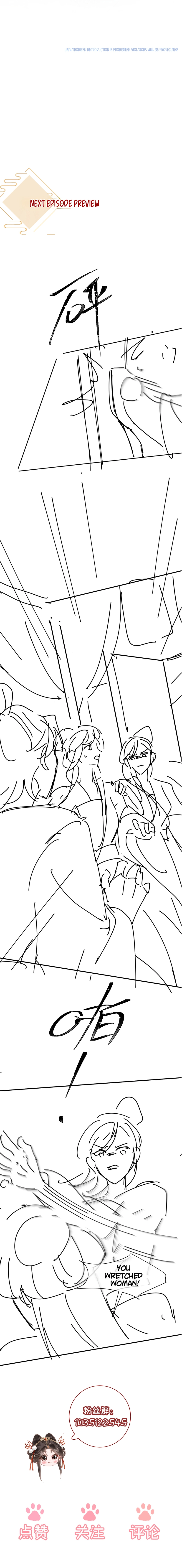 On Our Wedding Night, I Got Pregnant with the Chief Warden’s Child Chapter 12 - page 7