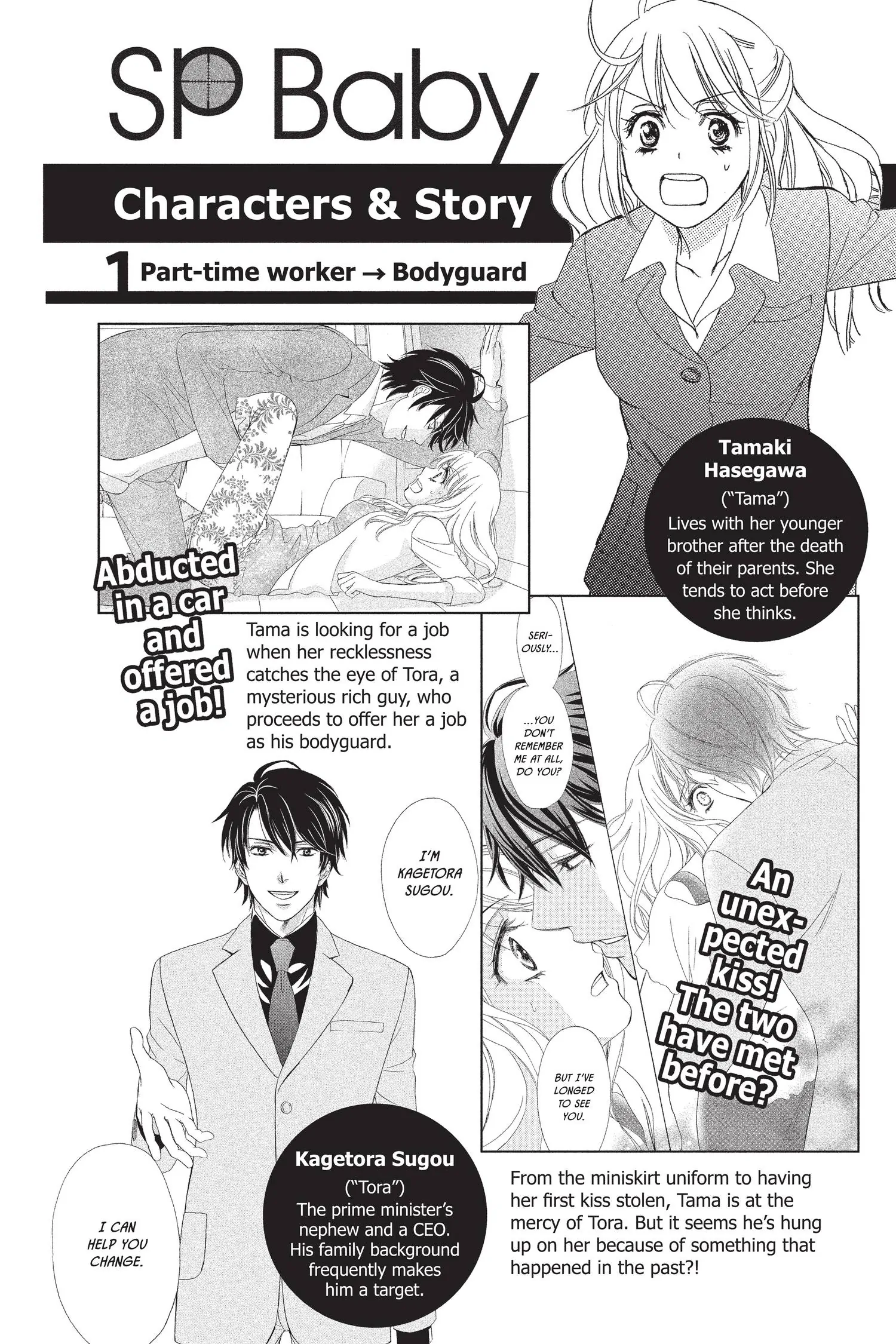 SP x Baby (Official) Chapter 6 - page 4