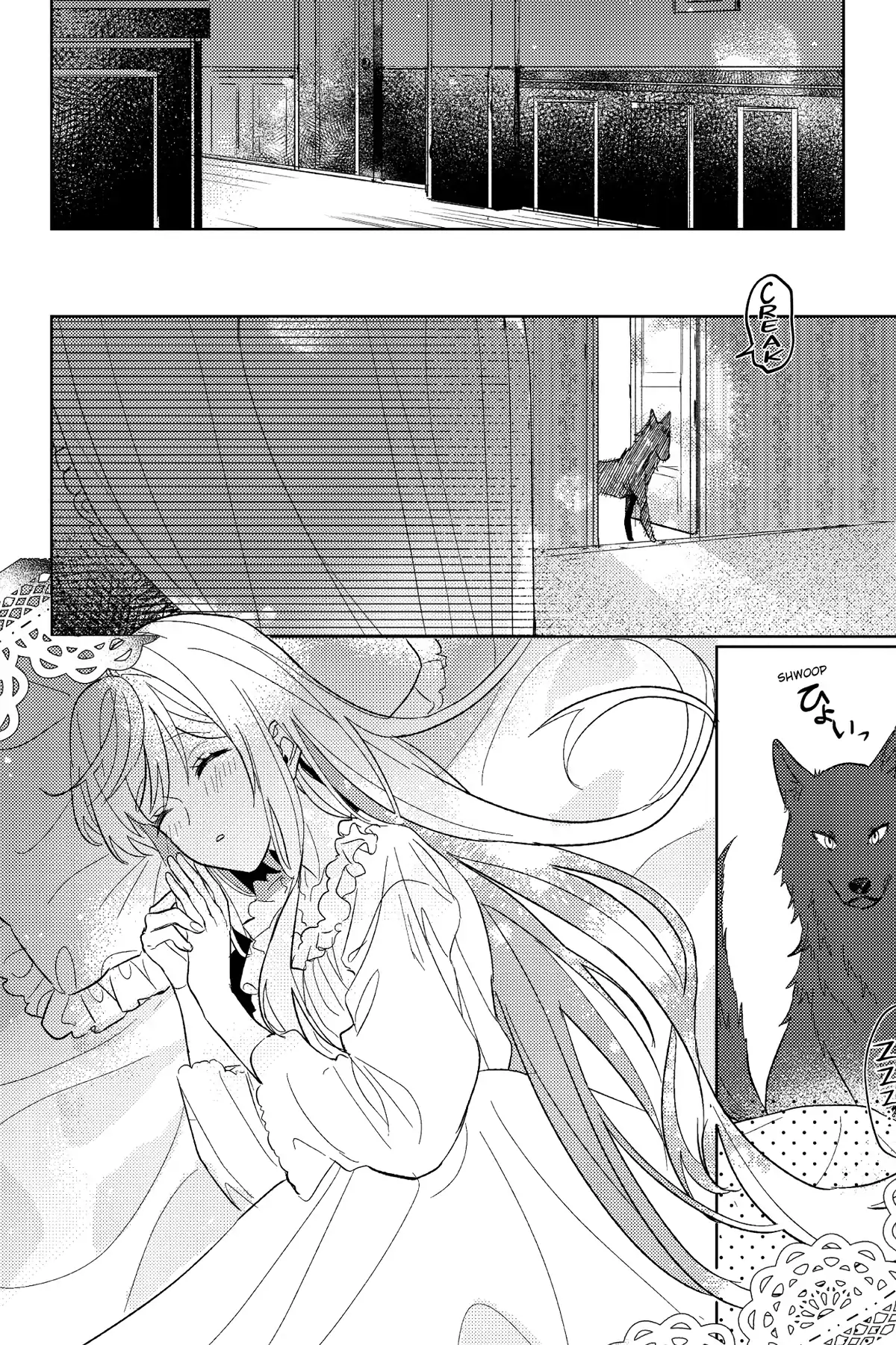 The True Value of the Throwaway Bride Chapter 3 - page 30