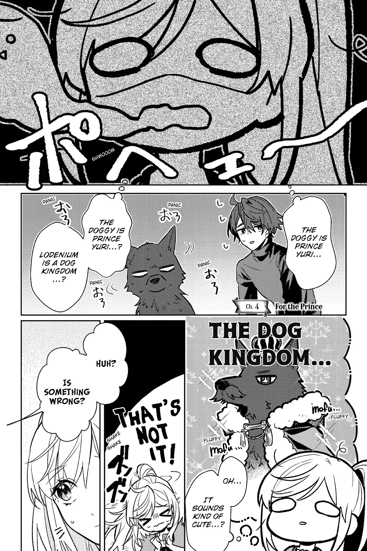 The True Value of the Throwaway Bride Chapter 4 - page 1