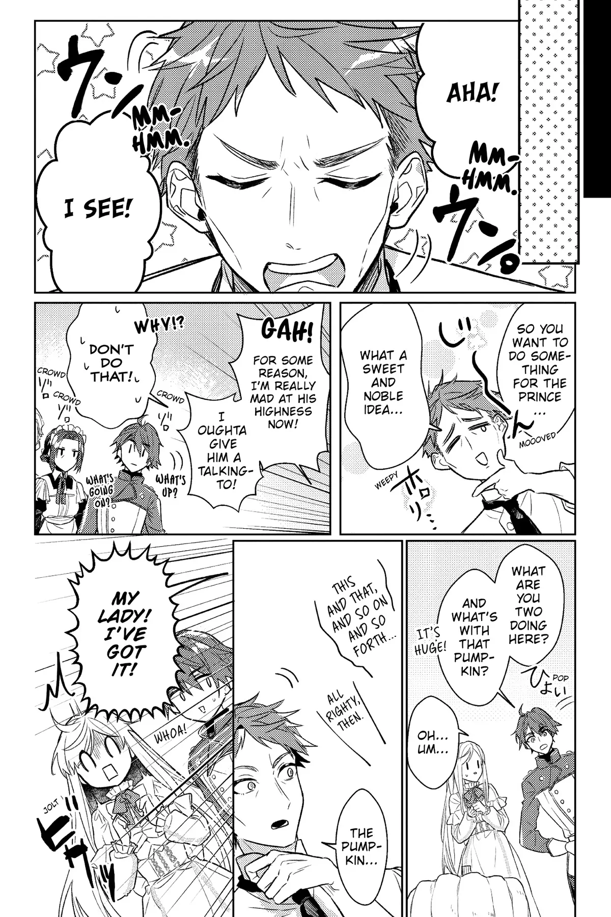 The True Value of the Throwaway Bride Chapter 4 - page 18