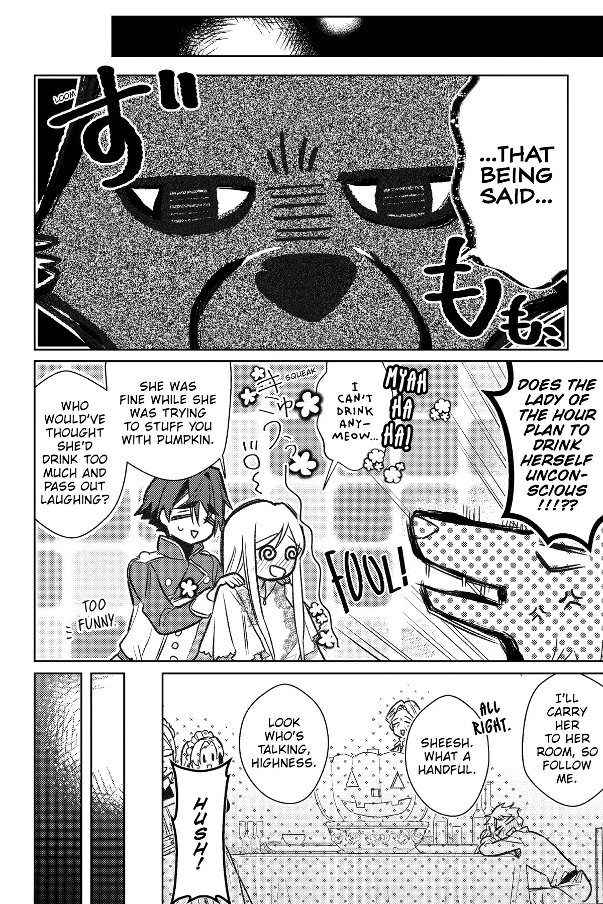 The True Value of the Throwaway Bride Chapter 5 - page 18