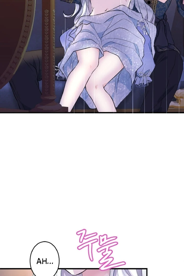 The Forbidden Girl Chapter 26 - page 10