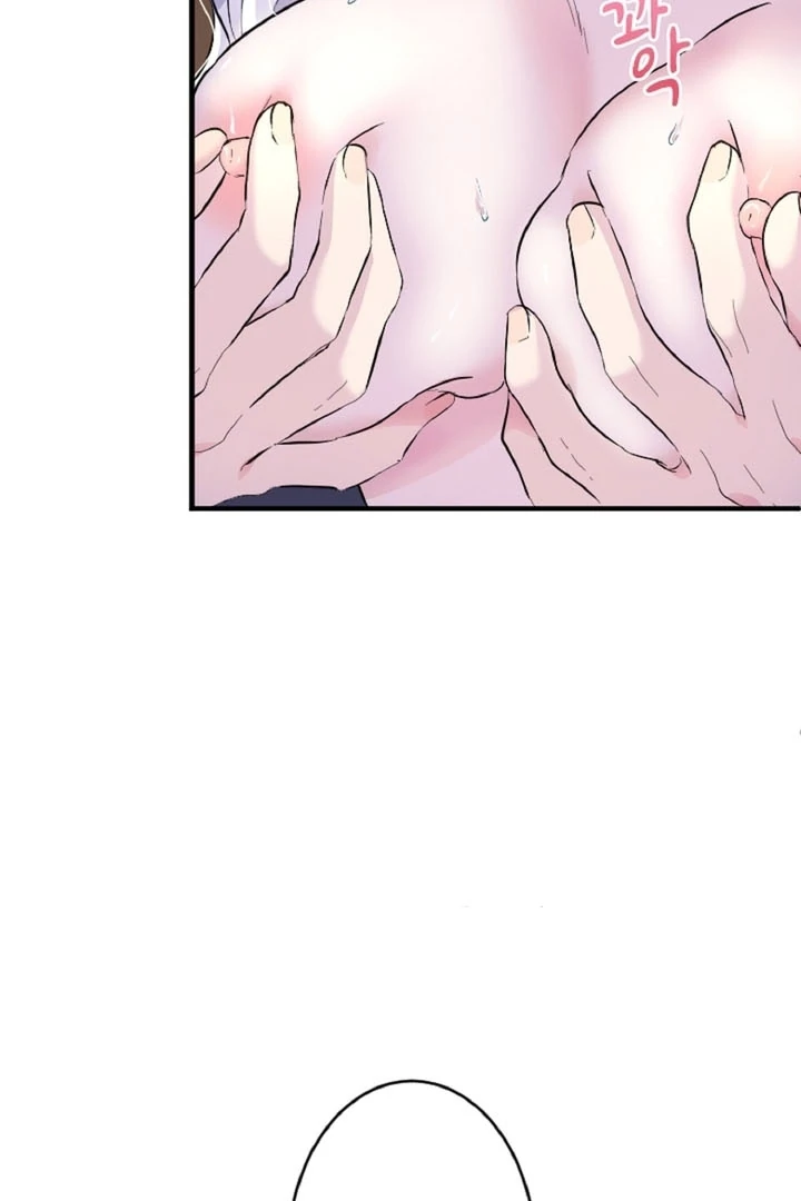 The Forbidden Girl Chapter 26 - page 12