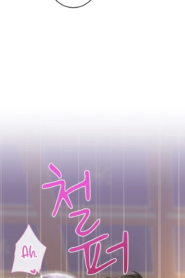 The Forbidden Girl Chapter 26 - page 78