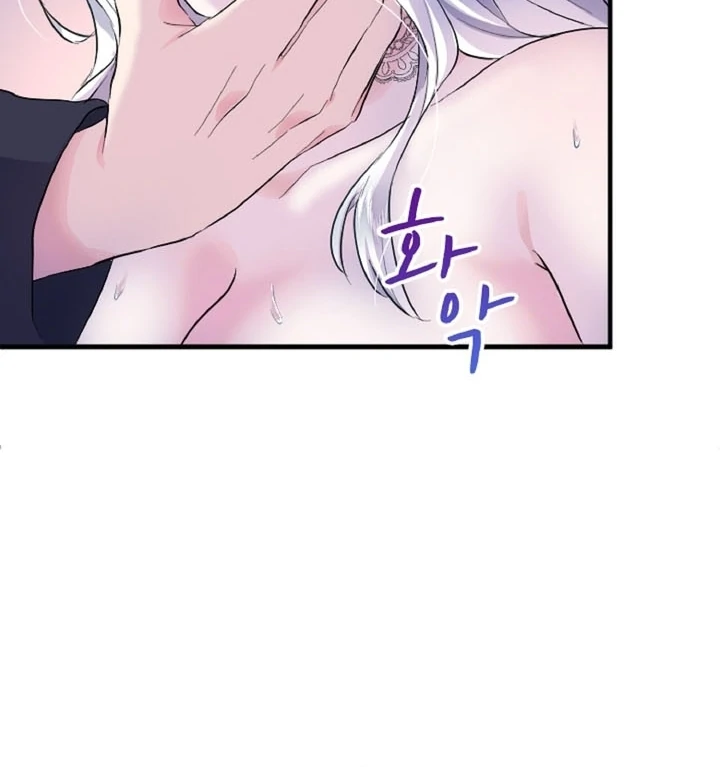 The Forbidden Girl Chapter 26 - page 81