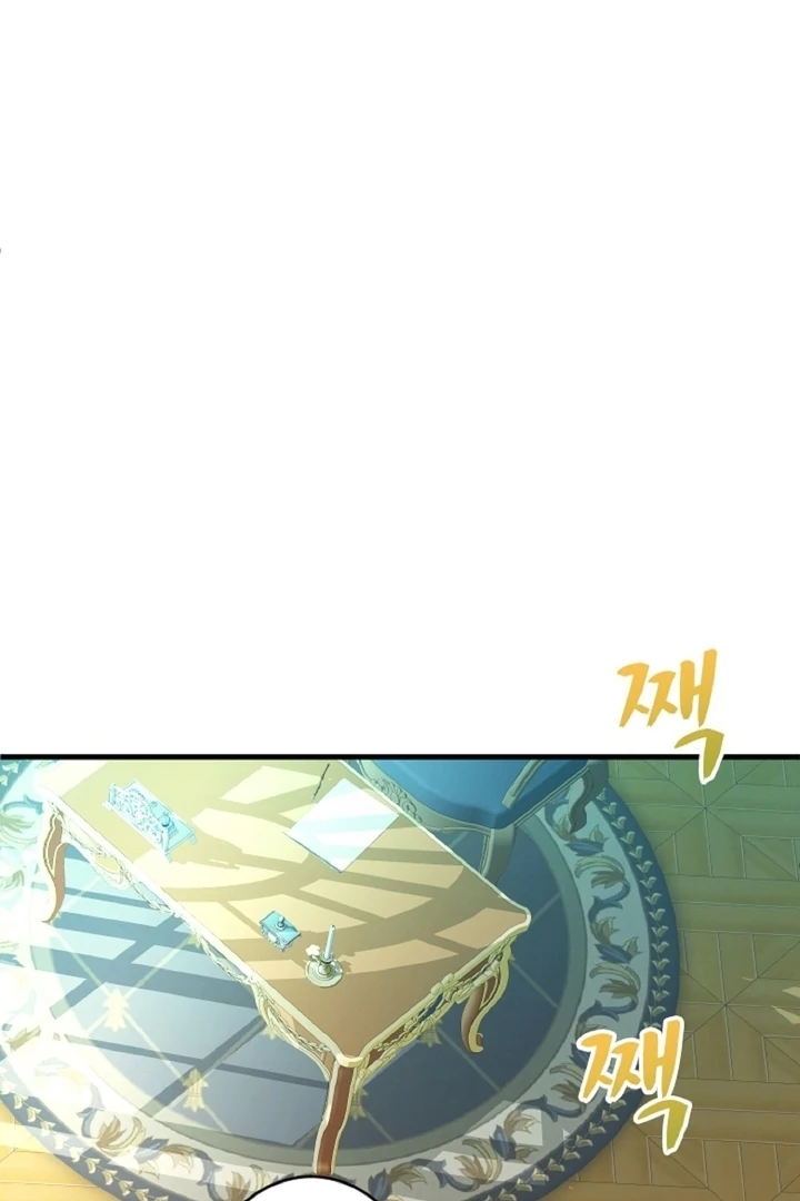 The Forbidden Girl Chapter 27 - page 17