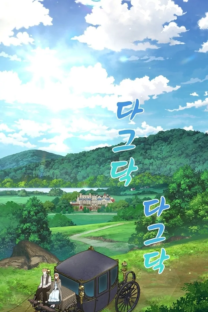 The Forbidden Girl Chapter 27 - page 49