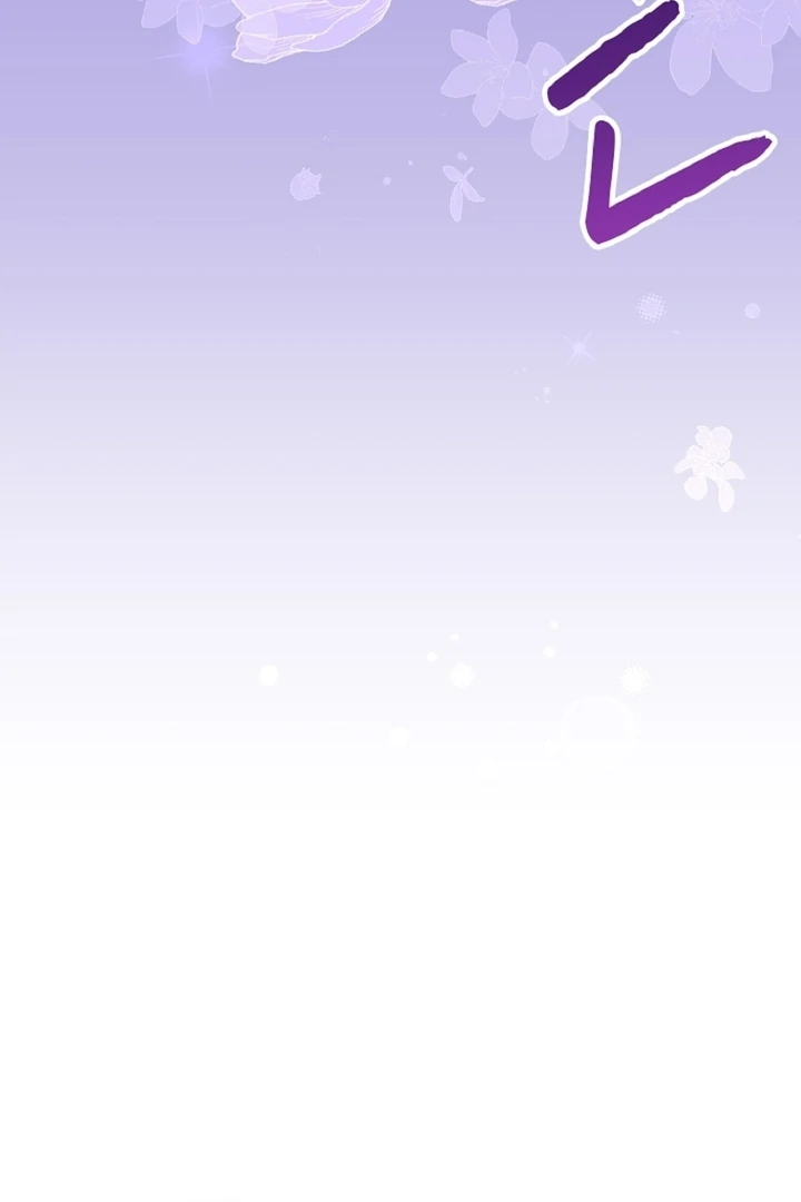 The Forbidden Girl Chapter 29 - page 20