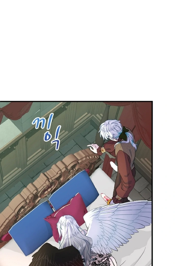 The Forbidden Girl Chapter 29 - page 22