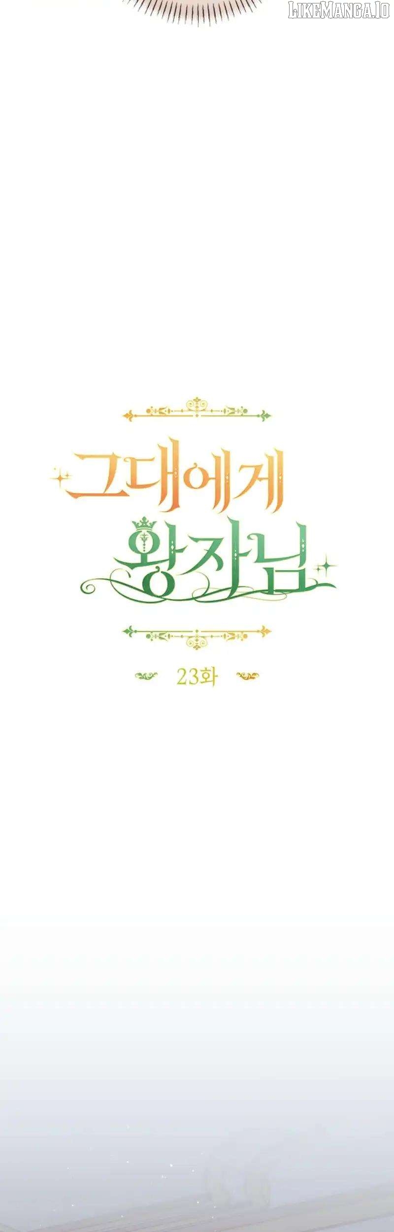 The Prince Meant for You Chapter 23 - page 22