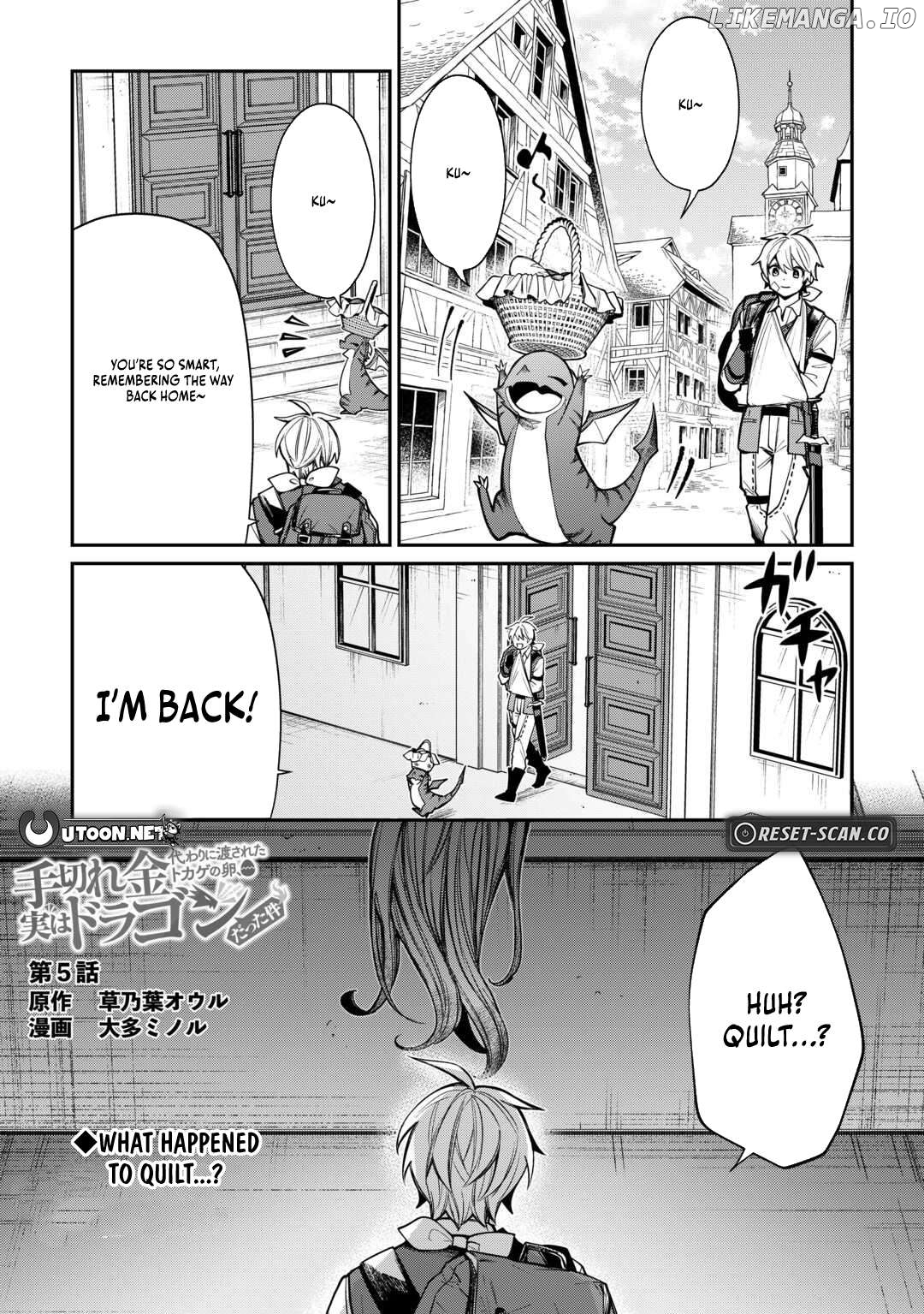 The Case of the Lizard Egg Given as Severance Pay Actually Being a Dragon Chapter 5 - page 1