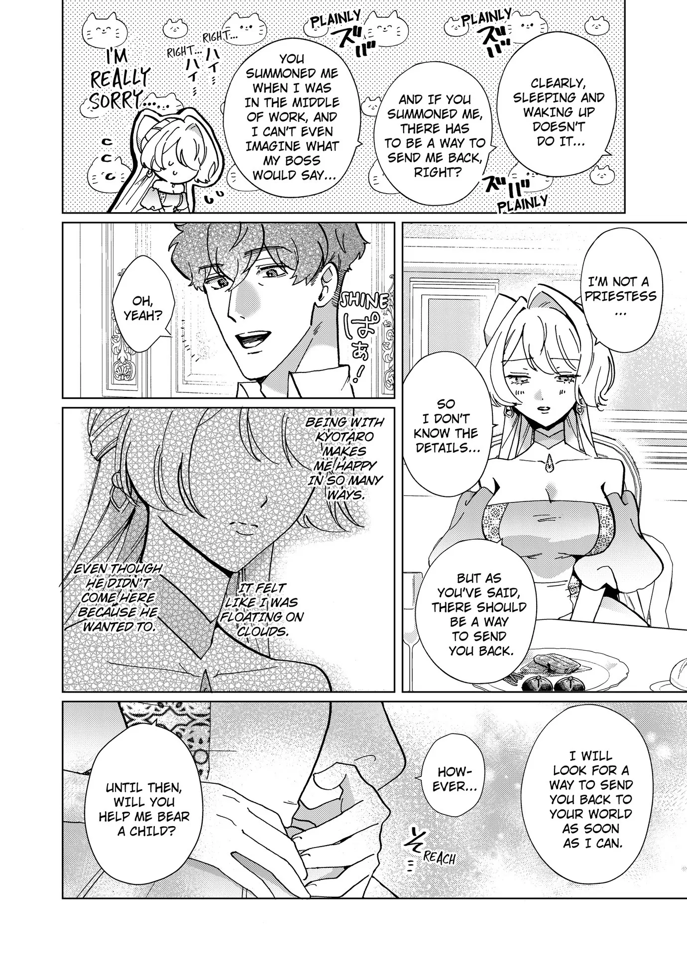 Keep Me Company Tonight! - The Scorned Princess's First Encounter With Love and Pleasure Chapter 5 - page 2