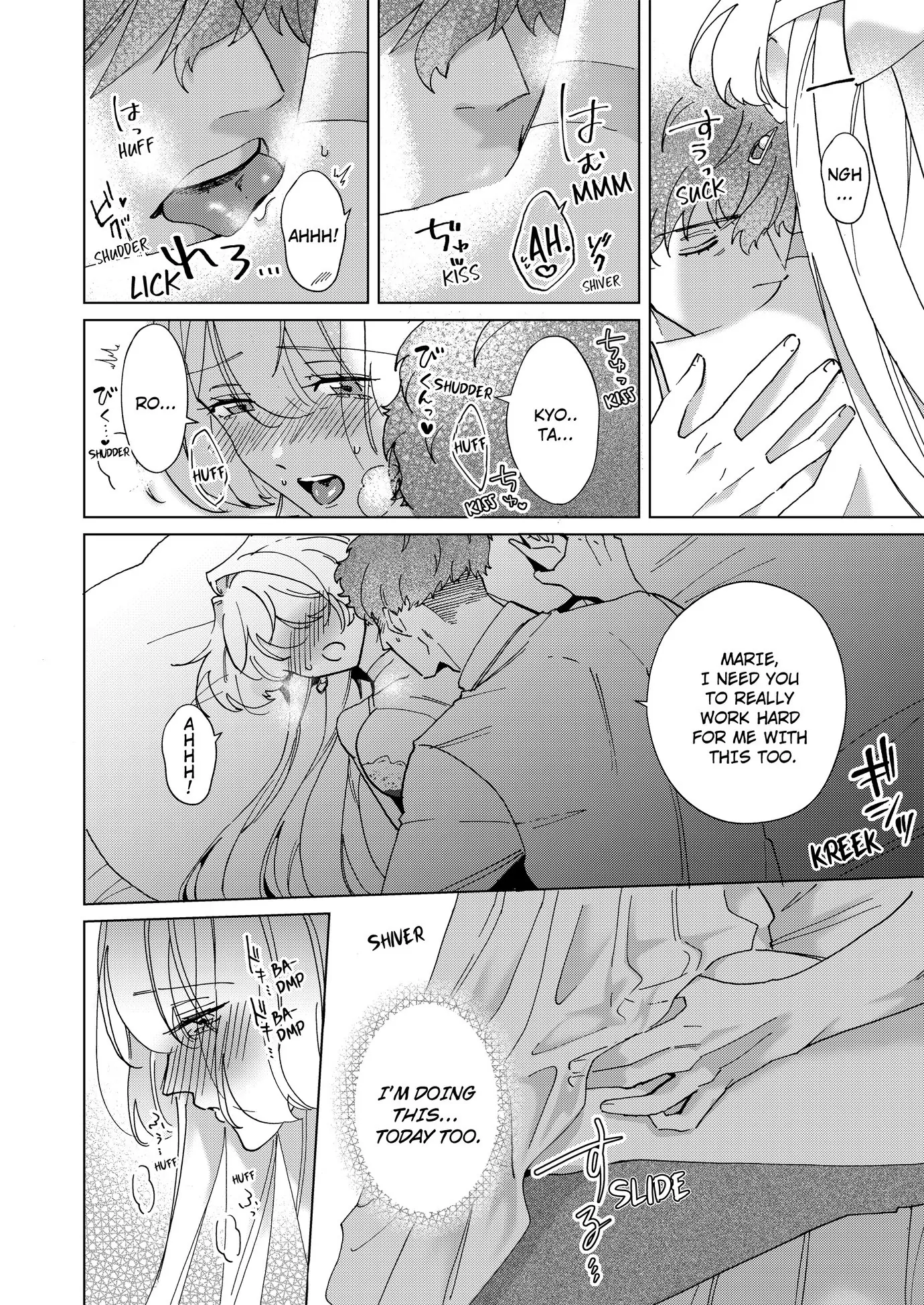 Keep Me Company Tonight! - The Scorned Princess's First Encounter With Love and Pleasure Chapter 6 - page 6