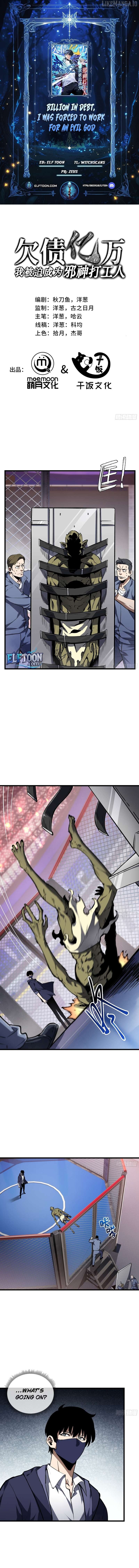 I Owe A Billion Dollars And I am Forced to Become A Worker For An Evil God Chapter 9 - page 1