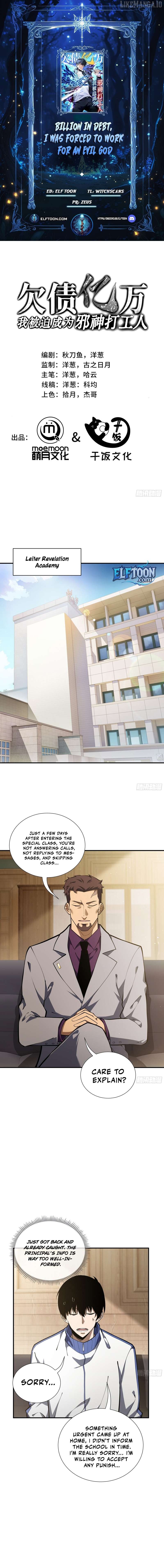 I Owe A Billion Dollars And I am Forced to Become A Worker For An Evil God Chapter 12 - page 1