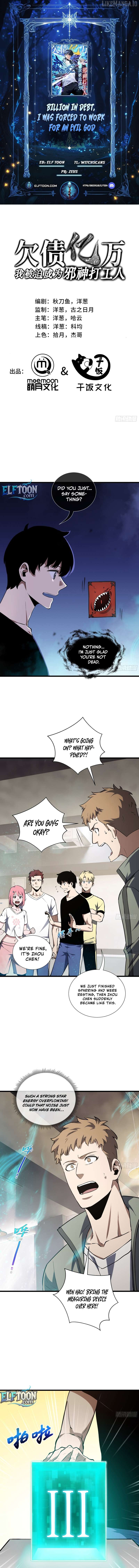 I Owe A Billion Dollars And I am Forced to Become A Worker For An Evil God Chapter 13 - page 1