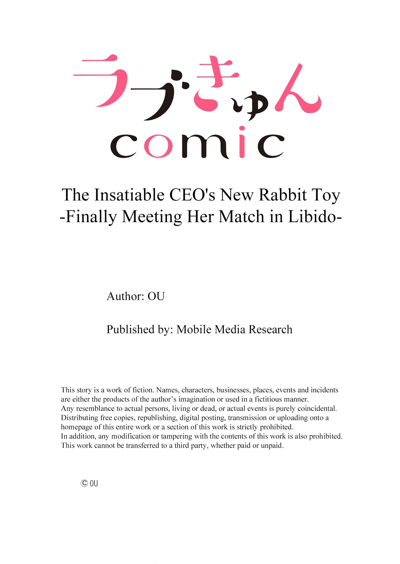 The Insatiable CEO's New Rabbit Toy -Finally Meeting Her Match in Libido- Chapter 17 - page 9