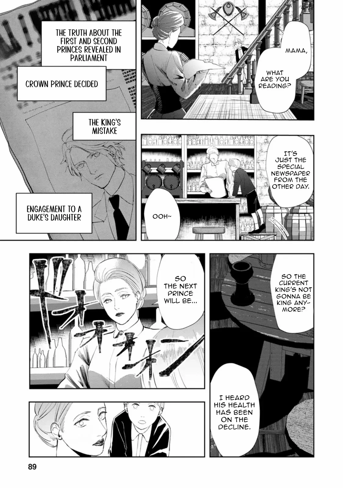 Dumped by My Trash Family, Turns Out I’m the OP Mage Who Saved the Kingdom While My “Genius” Sister Was Just Useless Chapter 8 - page 26