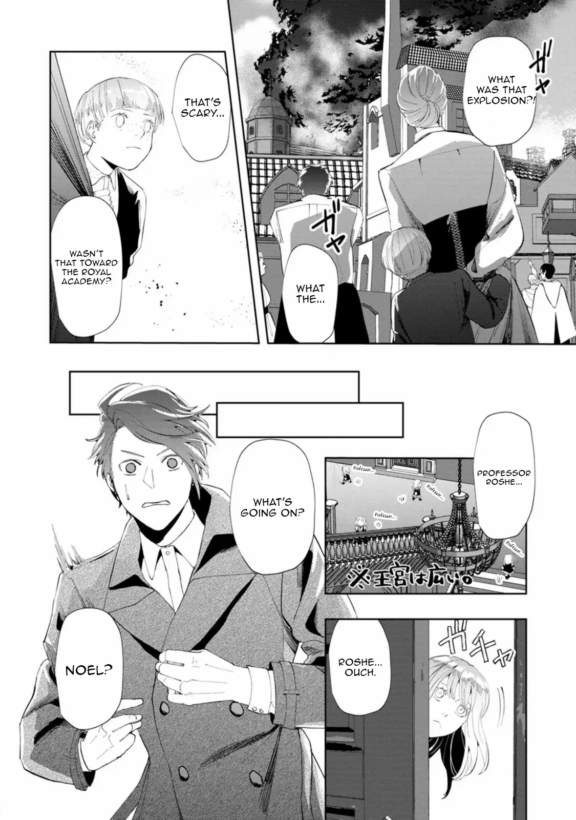 Dumped by My Trash Family, Turns Out I’m the OP Mage Who Saved the Kingdom While My “Genius” Sister Was Just Useless Chapter 8 - page 27