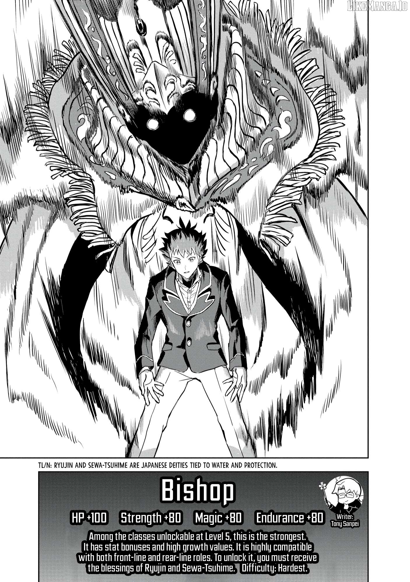 Dungeon Gakuen no Teihen ni Tensei Shita kedo, Naze ka Ore ni wa Kouryaku Hon ga Aru Chapter 6 - page 12