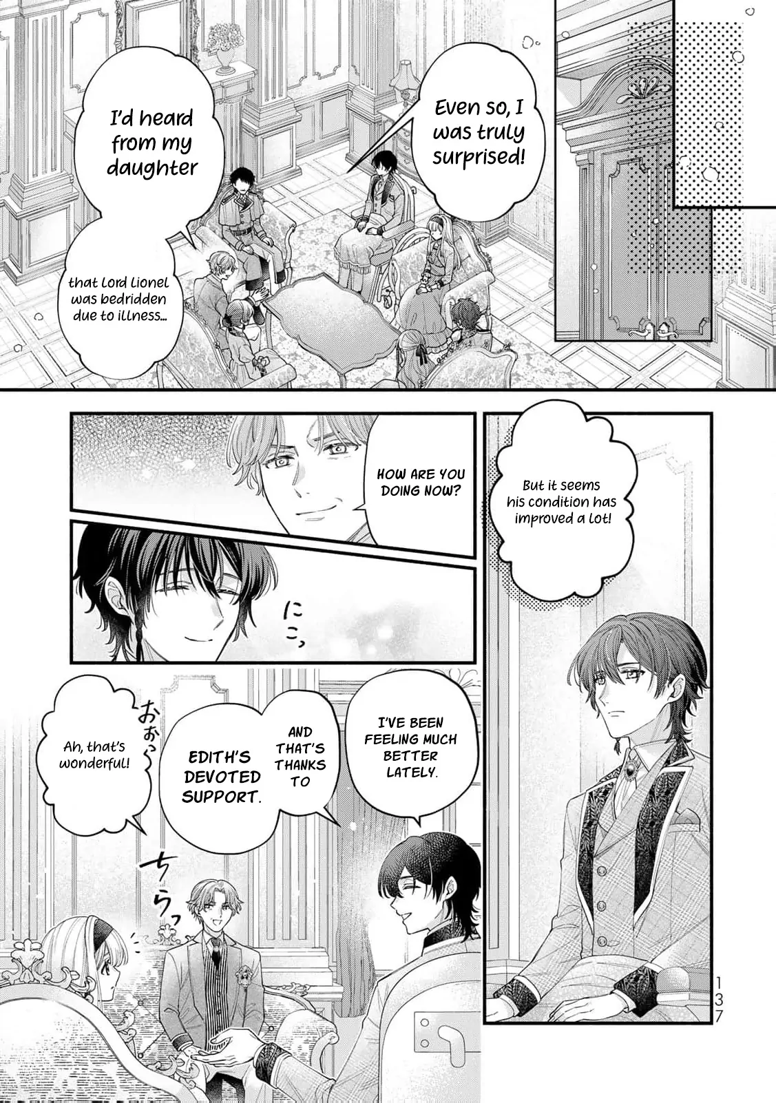 Engaged to a Dying Marquis in My Sister’s Place Chapter 8 - page 17