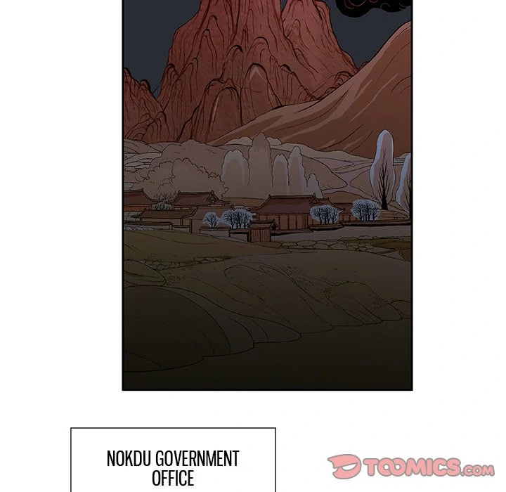 The Journey of the Dragon Chapter 5 - page 33